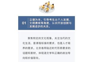 官方：阿里参加埃弗顿训练，但因腹股沟伤无法参加正式比赛